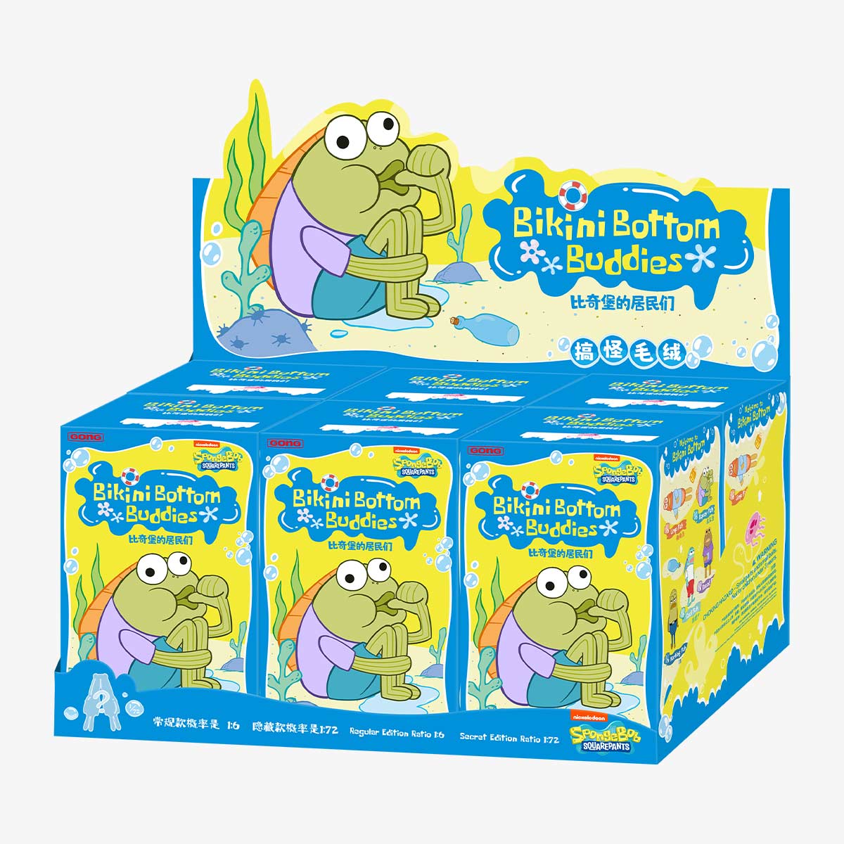 Pop Mart Bikini Bottom Buddies - Whimsical Plush Blind Box - Image 9